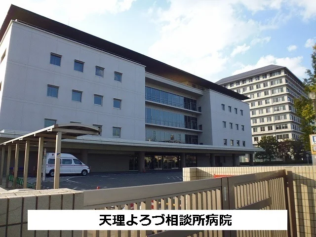 天理よろづ相談所病院まで980m
