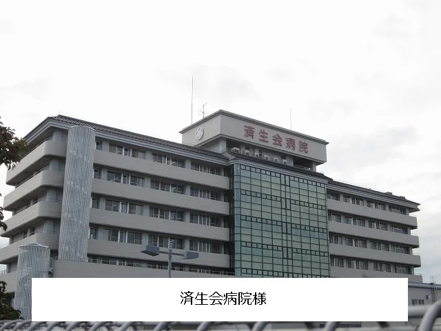 済生会奈良病院まで850m