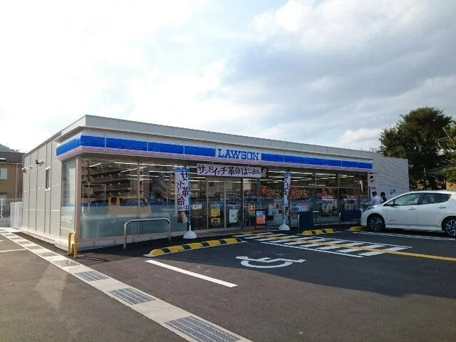 ロ－ソン様まで450m