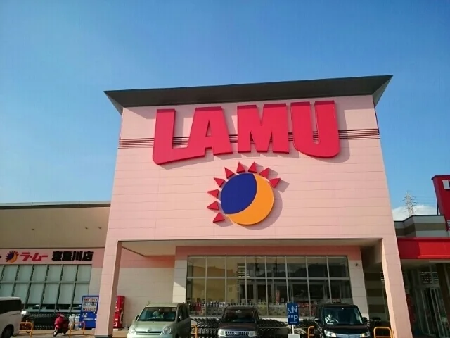 ラ・ムー様まで110m