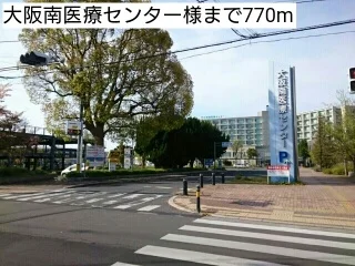 大阪南医療センター様まで770m