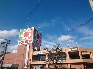 イズミヤ様まで1530m