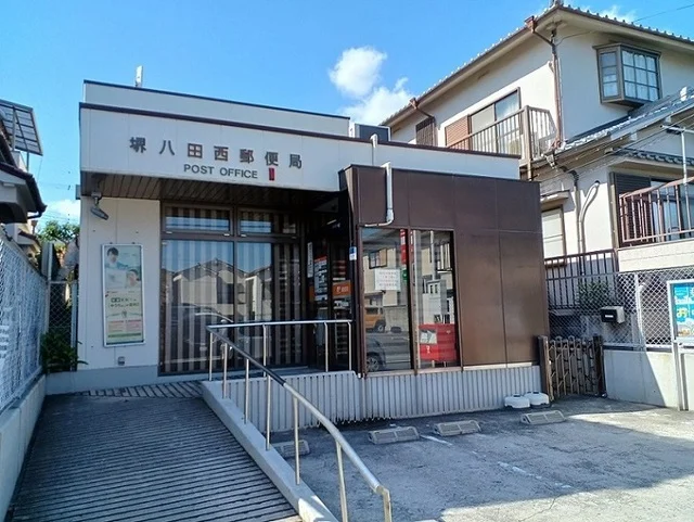 郵便局まで20m