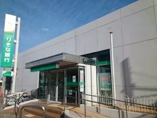 りそな銀行様まで810m