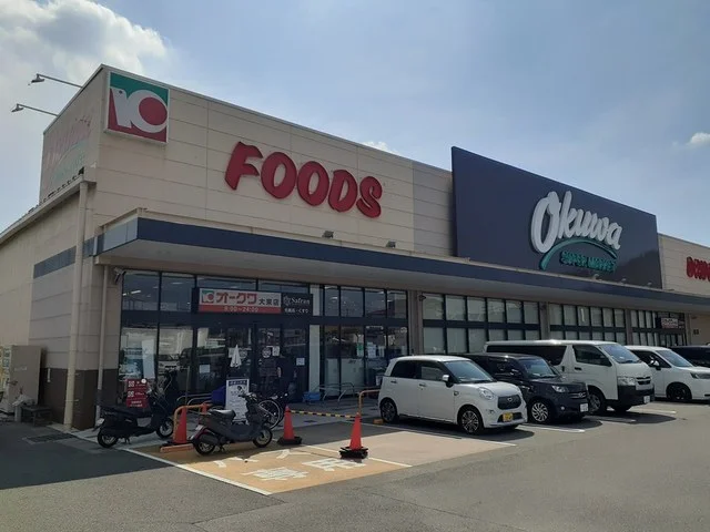 オークワ大東店様まで500m