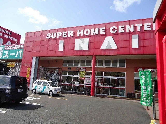 いない 倉吉中央店本館まで800m