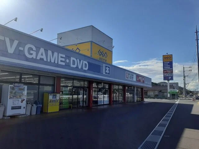 ゲオ平島店さんまで550m