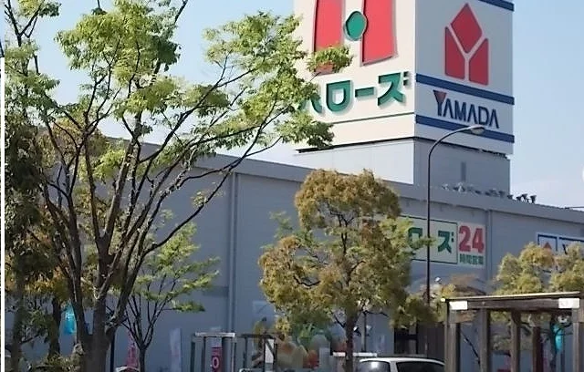 ハローズさんまで750m