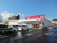 ダイレックス屋島店さんまで200m