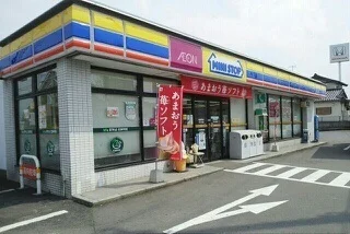 ミニストップさんまで650m