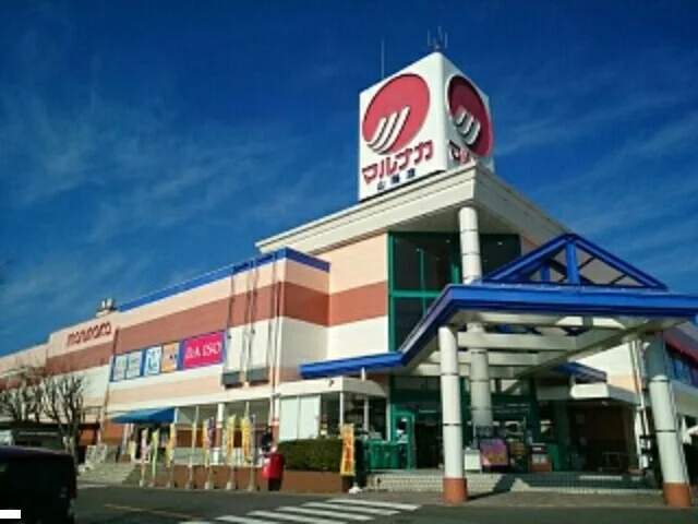 マルナカさんまで570m