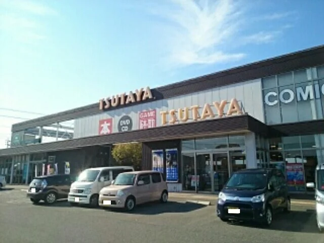 ＴＳＵＴＡＹＡさんまで900m