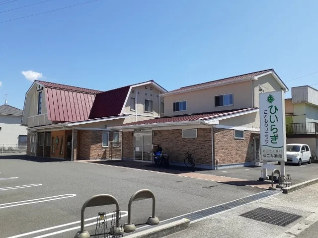 ひいらぎこどもクリニック様まで220m