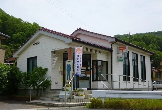 荘野郵便局まで1100m