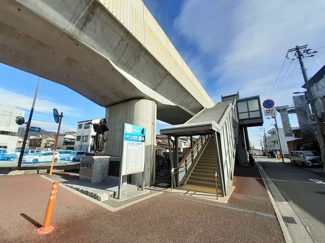 入明駅まで2600m