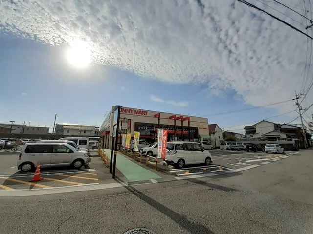 毎日屋 あたご店まで1900m