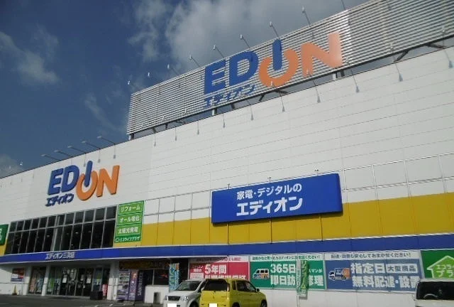 エディオンまで700m