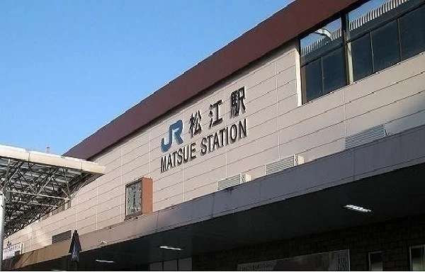 松江駅まで4500m