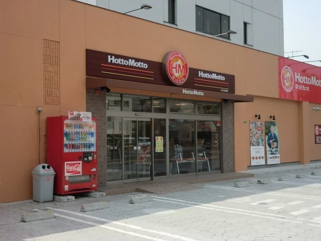 ほっともっとまで700m