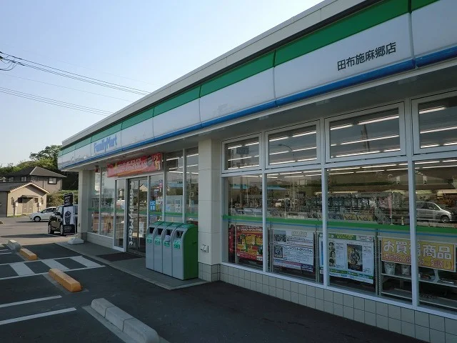 ファミリーマート田布施麻郷店まで110m
