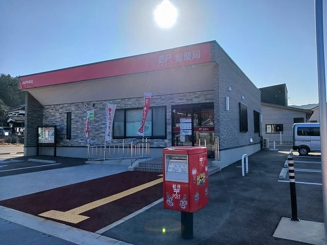 麻郷郵便局まで1000m