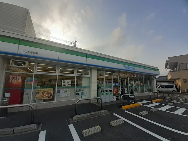 ファミリーマート山口大学前店まで1000m