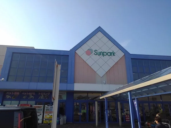 サンリブ阿知須まで650m