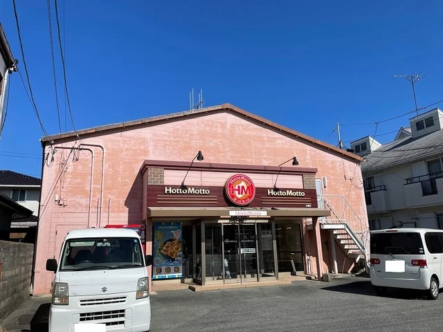 ほっともっとまで1000m