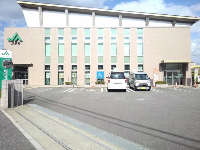 JA筑紫那珂川支店まで800m