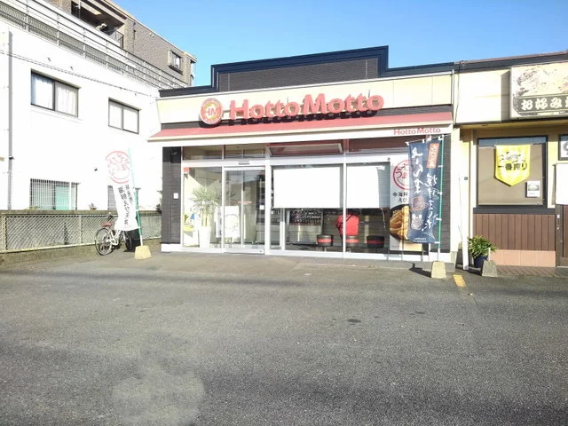 ほっともっと道善店まで1000m