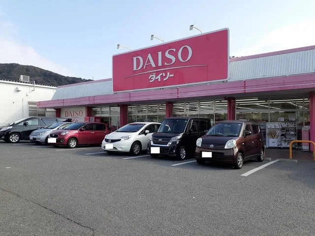 ダイソーまで750m