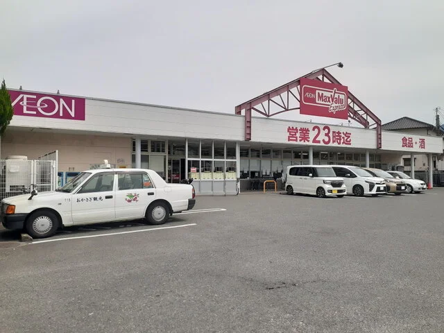 マックスバリュエクスプレス内野まで1100m