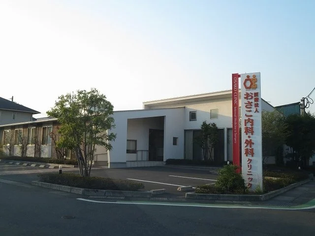 おさこ内科まで1000m