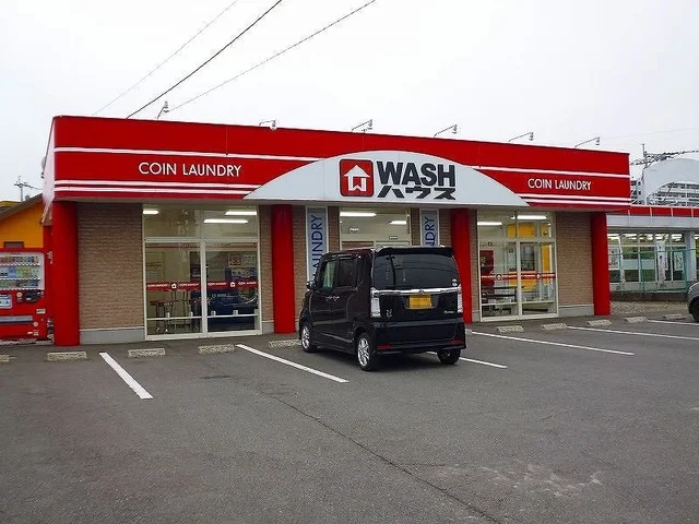 ＷＡＳＨハウスまで1200m