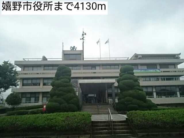 嬉野市役所まで4130m