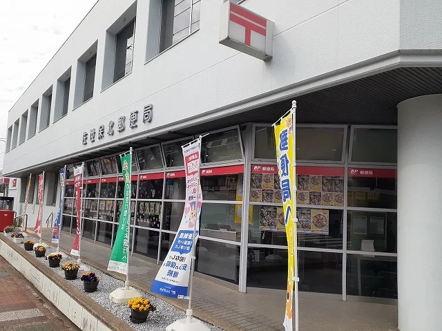 佐世保北郵便局まで400m