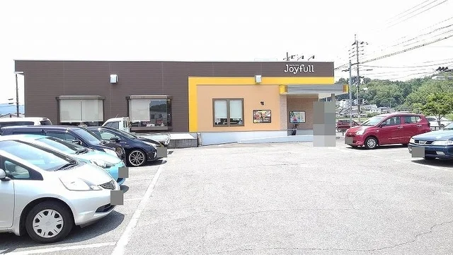 ジョイフル　大分挾間店まで1100m