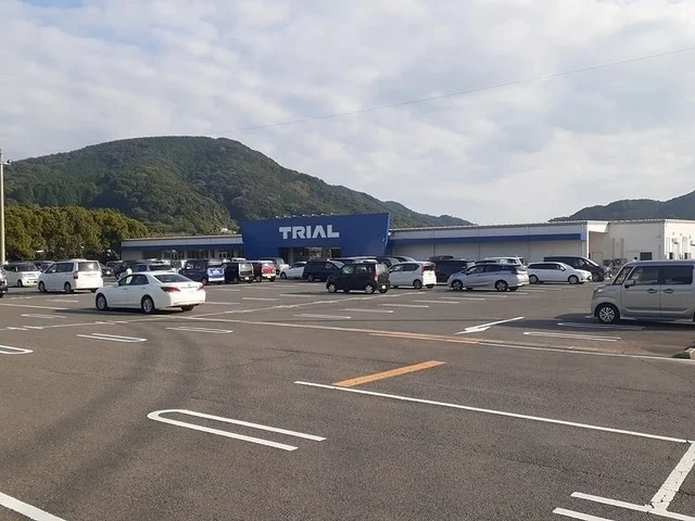 トライアル諫早店まで2448m