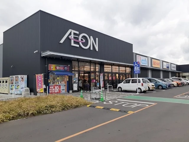 イオン島原店まで1503m