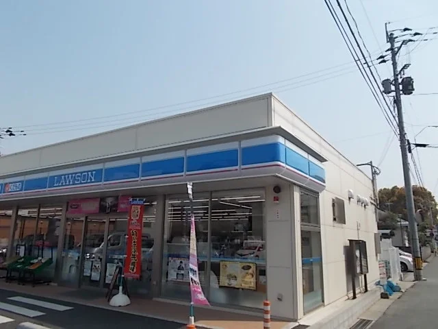 ローソン　楠３丁目店まで750m