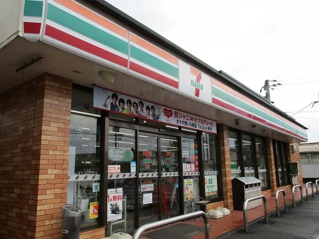 セブンイレブン宮崎住吉店まで600m