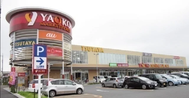 ヤオコー高麗川店まで1700m