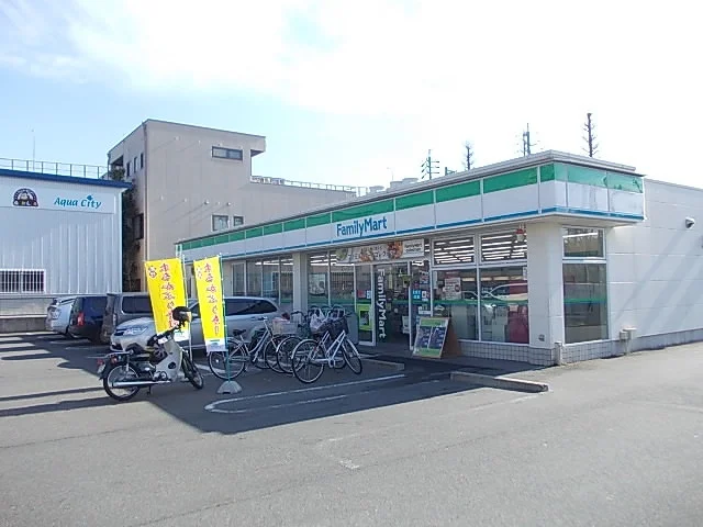 ファミリーマートまで280m