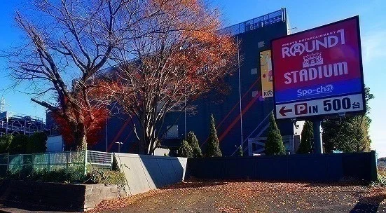 ラウンドワンスタジアム 入間店まで450m