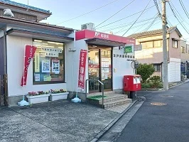 鹿骨郵便局まで750m