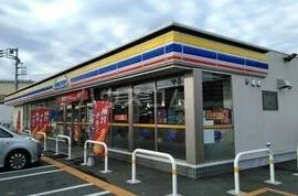 ミニストップまで650m