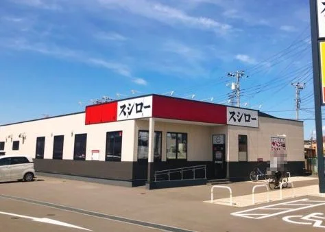 スシローまで700m