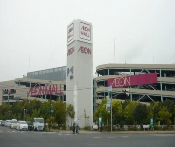 イオンモール様まで1000m