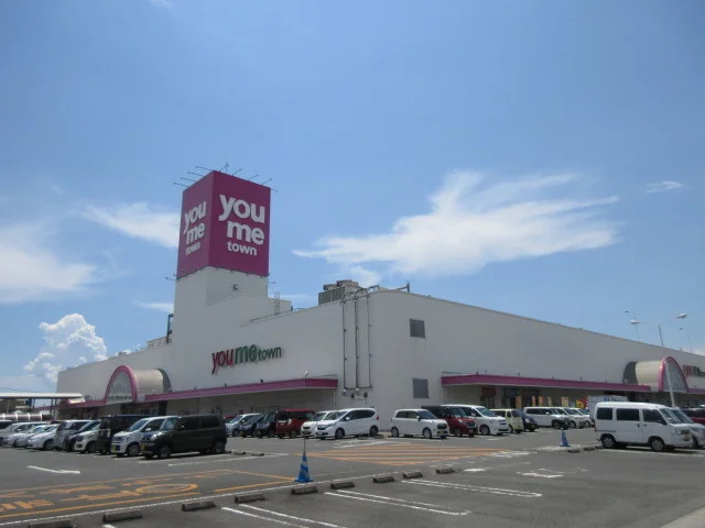 ゆめタウン大川まで1060m