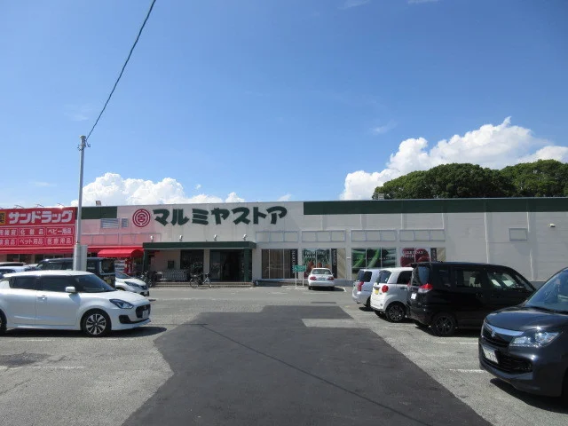 マルミヤまで550m